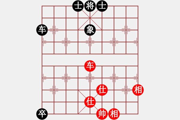 象棋棋譜圖片：掛機而已豬(4段)-和-老大來了(1段) - 步數(shù)：170 