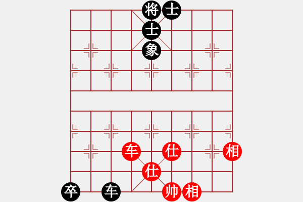 象棋棋譜圖片：掛機而已豬(4段)-和-老大來了(1段) - 步數(shù)：180 