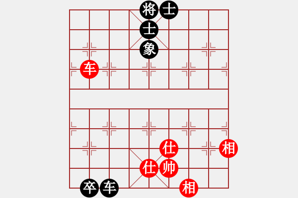 象棋棋譜圖片：掛機而已豬(4段)-和-老大來了(1段) - 步數(shù)：190 