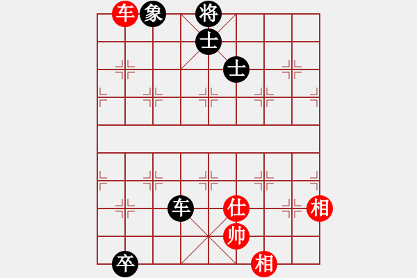 象棋棋譜圖片：掛機而已豬(4段)-和-老大來了(1段) - 步數(shù)：200 