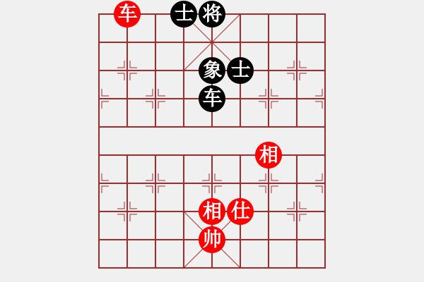 象棋棋譜圖片：掛機而已豬(4段)-和-老大來了(1段) - 步數(shù)：210 