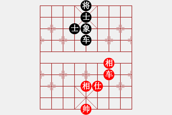 象棋棋譜圖片：掛機而已豬(4段)-和-老大來了(1段) - 步數(shù)：220 