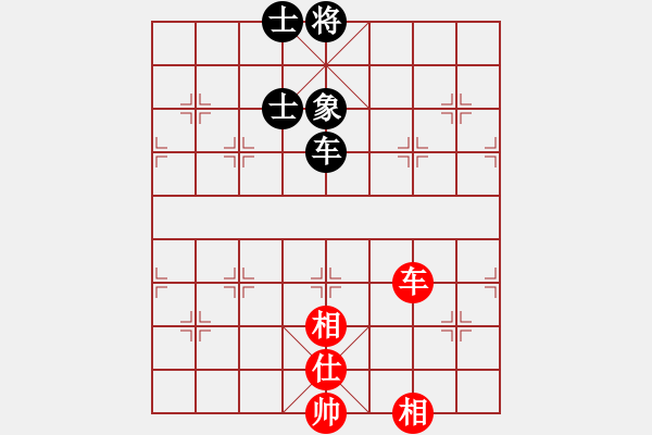 象棋棋譜圖片：掛機而已豬(4段)-和-老大來了(1段) - 步數(shù)：230 