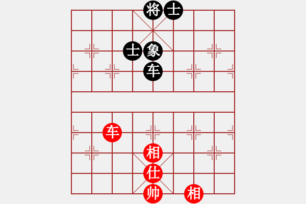 象棋棋譜圖片：掛機而已豬(4段)-和-老大來了(1段) - 步數(shù)：250 