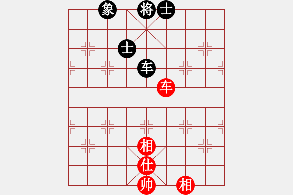 象棋棋譜圖片：掛機而已豬(4段)-和-老大來了(1段) - 步數(shù)：260 