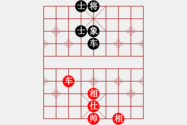 象棋棋譜圖片：掛機而已豬(4段)-和-老大來了(1段) - 步數(shù)：270 