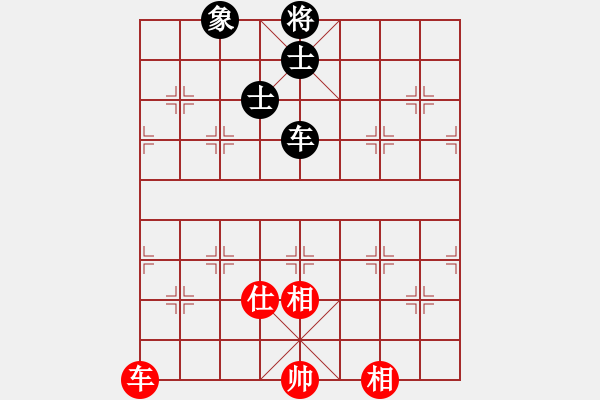 象棋棋譜圖片：掛機而已豬(4段)-和-老大來了(1段) - 步數(shù)：290 