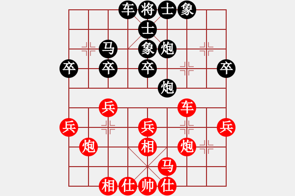 象棋棋譜圖片：掛機而已豬(4段)-和-老大來了(1段) - 步數(shù)：30 