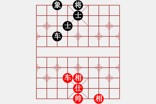 象棋棋譜圖片：掛機而已豬(4段)-和-老大來了(1段) - 步數(shù)：300 