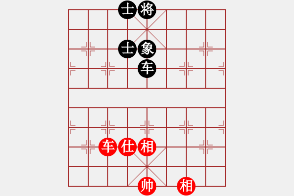 象棋棋譜圖片：掛機而已豬(4段)-和-老大來了(1段) - 步數(shù)：330 