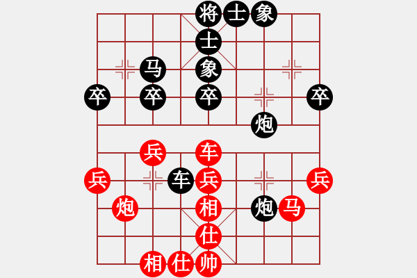 象棋棋譜圖片：掛機而已豬(4段)-和-老大來了(1段) - 步數(shù)：40 