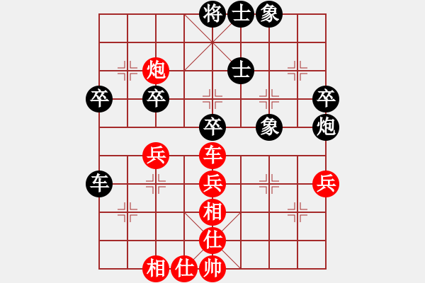 象棋棋譜圖片：掛機而已豬(4段)-和-老大來了(1段) - 步數(shù)：50 