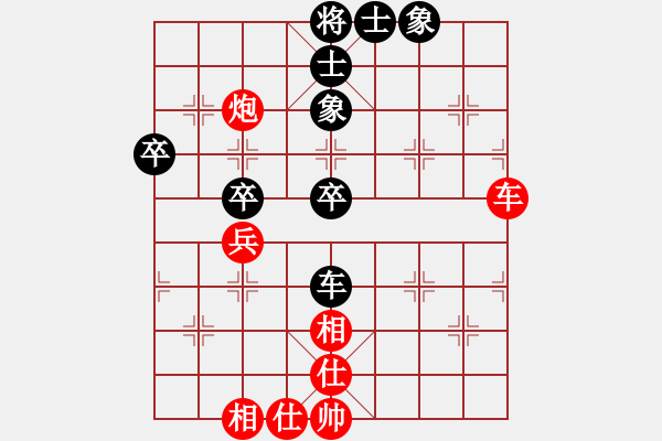 象棋棋譜圖片：掛機而已豬(4段)-和-老大來了(1段) - 步數(shù)：60 