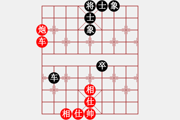 象棋棋譜圖片：掛機而已豬(4段)-和-老大來了(1段) - 步數(shù)：70 