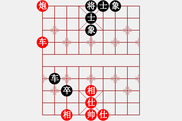 象棋棋譜圖片：掛機而已豬(4段)-和-老大來了(1段) - 步數(shù)：80 