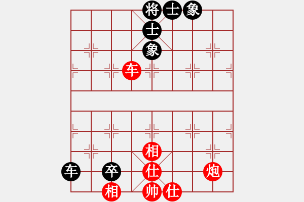 象棋棋譜圖片：掛機而已豬(4段)-和-老大來了(1段) - 步數(shù)：90 