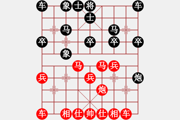 象棋棋譜圖片：南開大學(xué) 劉泉 先和 中國(guó)民航大學(xué) 王玥 - 步數(shù)：20 