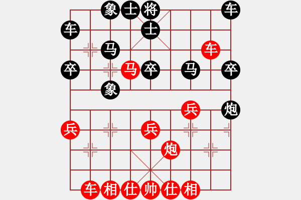 象棋棋譜圖片：南開大學(xué) 劉泉 先和 中國(guó)民航大學(xué) 王玥 - 步數(shù)：30 