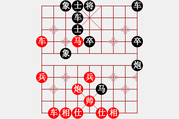 象棋棋譜圖片：南開大學(xué) 劉泉 先和 中國(guó)民航大學(xué) 王玥 - 步數(shù)：40 