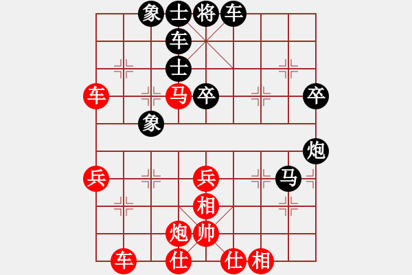 象棋棋譜圖片：南開大學(xué) 劉泉 先和 中國(guó)民航大學(xué) 王玥 - 步數(shù)：48 