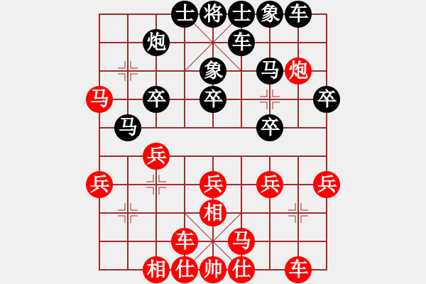 象棋棋譜圖片：電腦分析 對傅 - 步數(shù)：27 