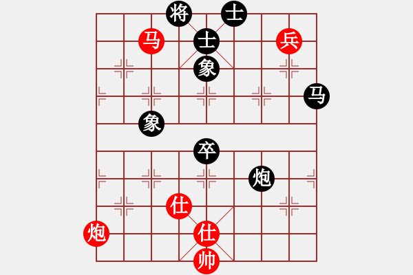 象棋棋谱图片：徐天利 负 刘殿中 - 步数：110 