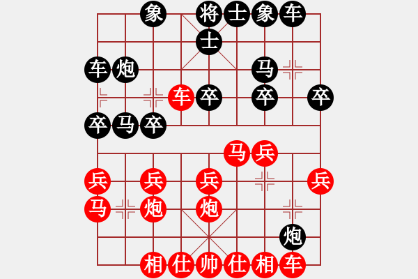 象棋棋譜圖片：金鉤炮[2362086542] -VS- 嗗z1哩旳蝳[1046538600] - 步數(shù)：20 