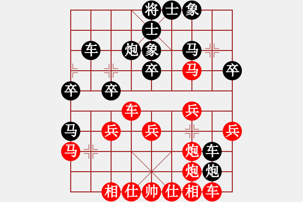 象棋棋譜圖片：金鉤炮[2362086542] -VS- 嗗z1哩旳蝳[1046538600] - 步數(shù)：30 