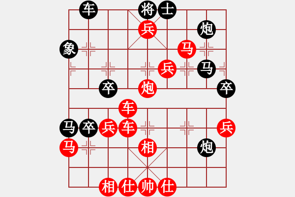 象棋棋譜圖片：金鉤炮[2362086542] -VS- 嗗z1哩旳蝳[1046538600] - 步數(shù)：75 