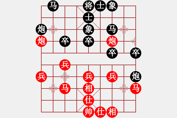 象棋棋谱图片：林宏敏 先和 王斌 - 步数：30 