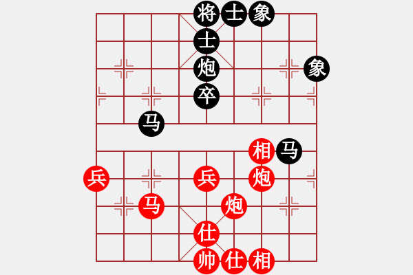 象棋棋谱图片：林宏敏 先和 王斌 - 步数：59 