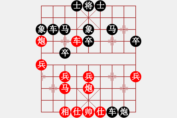 象棋棋譜圖片：湛河秋水[紅] -VS- 行者必達(dá)[黑]【順炮紅進(jìn)三兵 負(fù) 黑進(jìn)三兵】 - 步數(shù)：32 