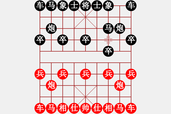 象棋棋谱图片：人机对战 2024-4-11 17:13 - 步数：4 