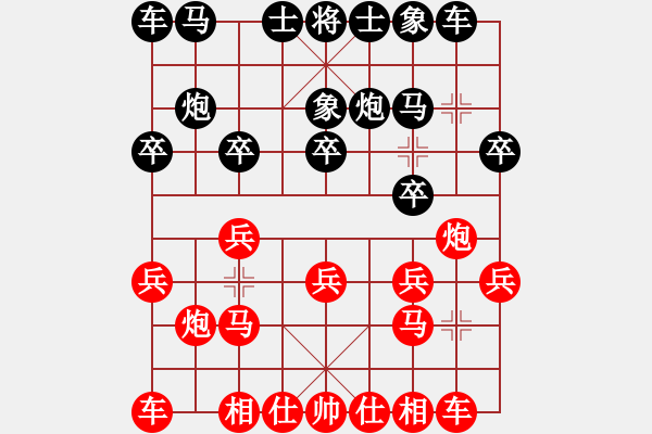 象棋棋譜圖片：‖棋家軍‖皎月2[2739506104] -VS- 蘇[453470290]業(yè)余四級(jí) - 步數(shù)：10 