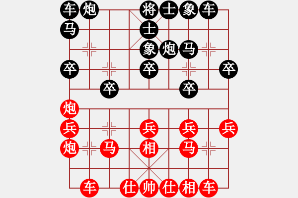 象棋棋譜圖片：‖棋家軍‖皎月2[2739506104] -VS- 蘇[453470290]業(yè)余四級(jí) - 步數(shù)：20 