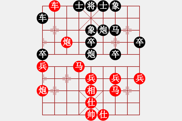 象棋棋譜圖片：‖棋家軍‖皎月2[2739506104] -VS- 蘇[453470290]業(yè)余四級(jí) - 步數(shù)：40 