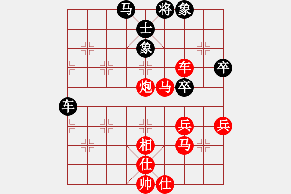 象棋棋譜圖片：‖棋家軍‖皎月2[2739506104] -VS- 蘇[453470290]業(yè)余四級(jí) - 步數(shù)：60 