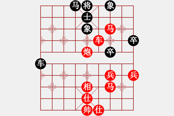 象棋棋譜圖片：‖棋家軍‖皎月2[2739506104] -VS- 蘇[453470290]業(yè)余四級(jí) - 步數(shù)：63 