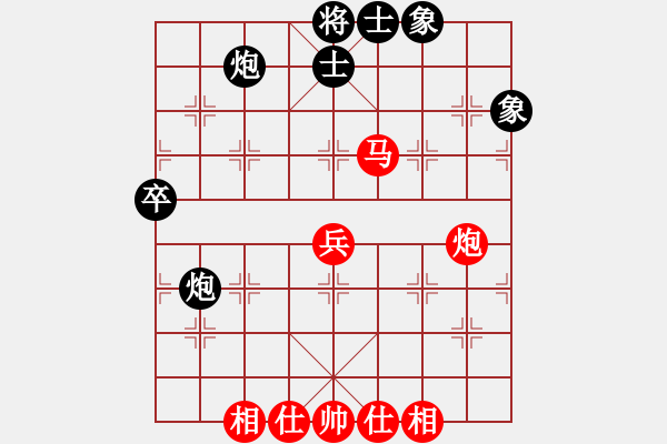 象棋棋譜圖片：青成第一臺(tái)(北斗)-和-天驕妖嬈(無(wú)極) - 步數(shù)：60 