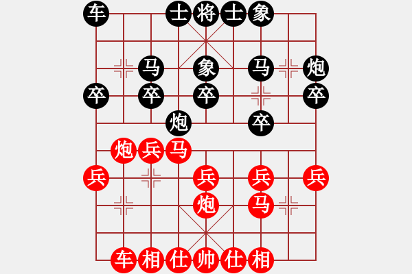 象棋棋谱图片：西马 何荣耀 胜 加东 郑熙明 - 步数：20 