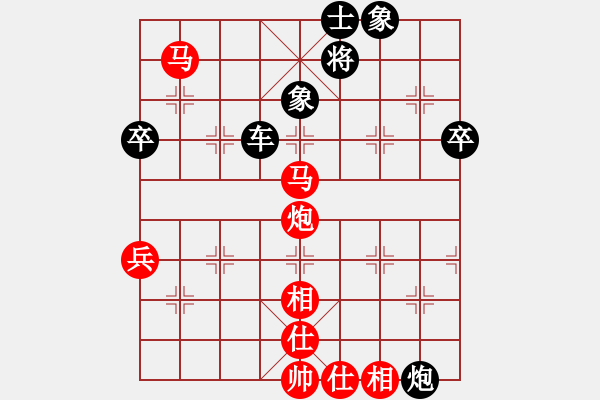 象棋棋谱图片：西马 何荣耀 胜 加东 郑熙明 - 步数：90 