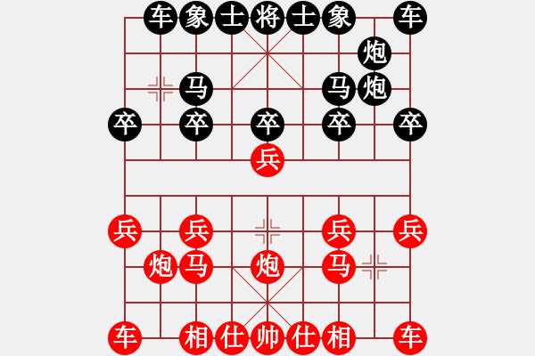 象棋棋譜圖片：天天吃冰糖[紅] -VS- 盜用賬戶[黑] - 步數(shù)：10 