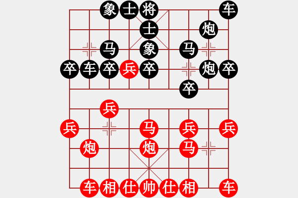 象棋棋譜圖片：天天吃冰糖[紅] -VS- 盜用賬戶[黑] - 步數(shù)：20 