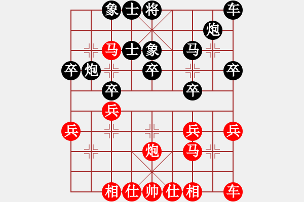 象棋棋譜圖片：天天吃冰糖[紅] -VS- 盜用賬戶[黑] - 步數(shù)：30 