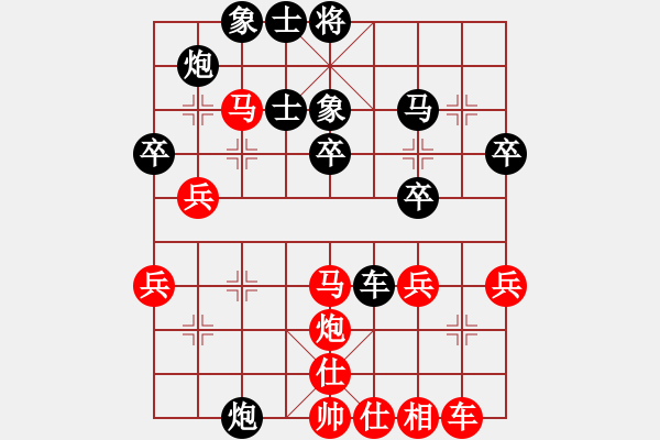 象棋棋譜圖片：天天吃冰糖[紅] -VS- 盜用賬戶[黑] - 步數(shù)：40 