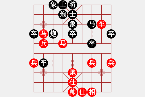 象棋棋譜圖片：天天吃冰糖[紅] -VS- 盜用賬戶[黑] - 步數(shù)：50 