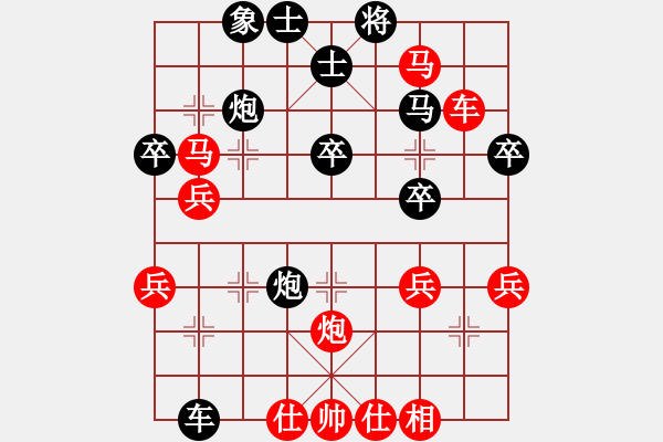 象棋棋譜圖片：天天吃冰糖[紅] -VS- 盜用賬戶[黑] - 步數(shù)：60 