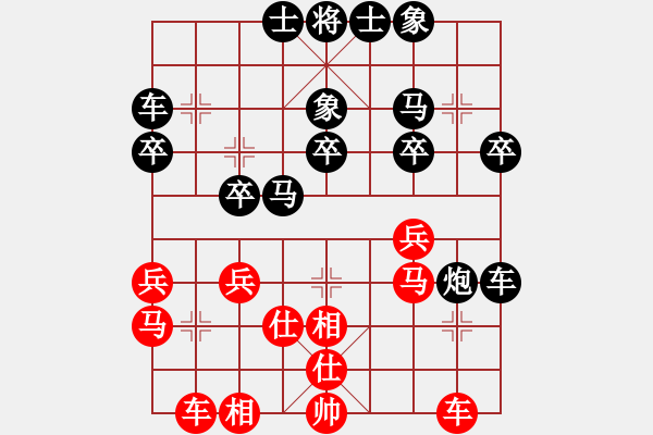 象棋棋譜圖片：《學(xué)習(xí)大師后手》右馬盤河后補中炮象位車平炮兌炮破仙人指路邊馬邊炮士角炮 - 步數(shù)：30 