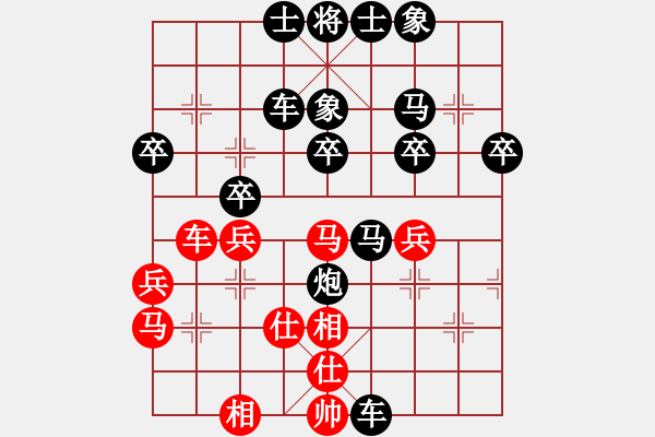 象棋棋譜圖片：《學(xué)習(xí)大師后手》右馬盤河后補中炮象位車平炮兌炮破仙人指路邊馬邊炮士角炮 - 步數(shù)：40 