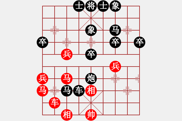 象棋棋譜圖片：《學(xué)習(xí)大師后手》右馬盤河后補中炮象位車平炮兌炮破仙人指路邊馬邊炮士角炮 - 步數(shù)：50 